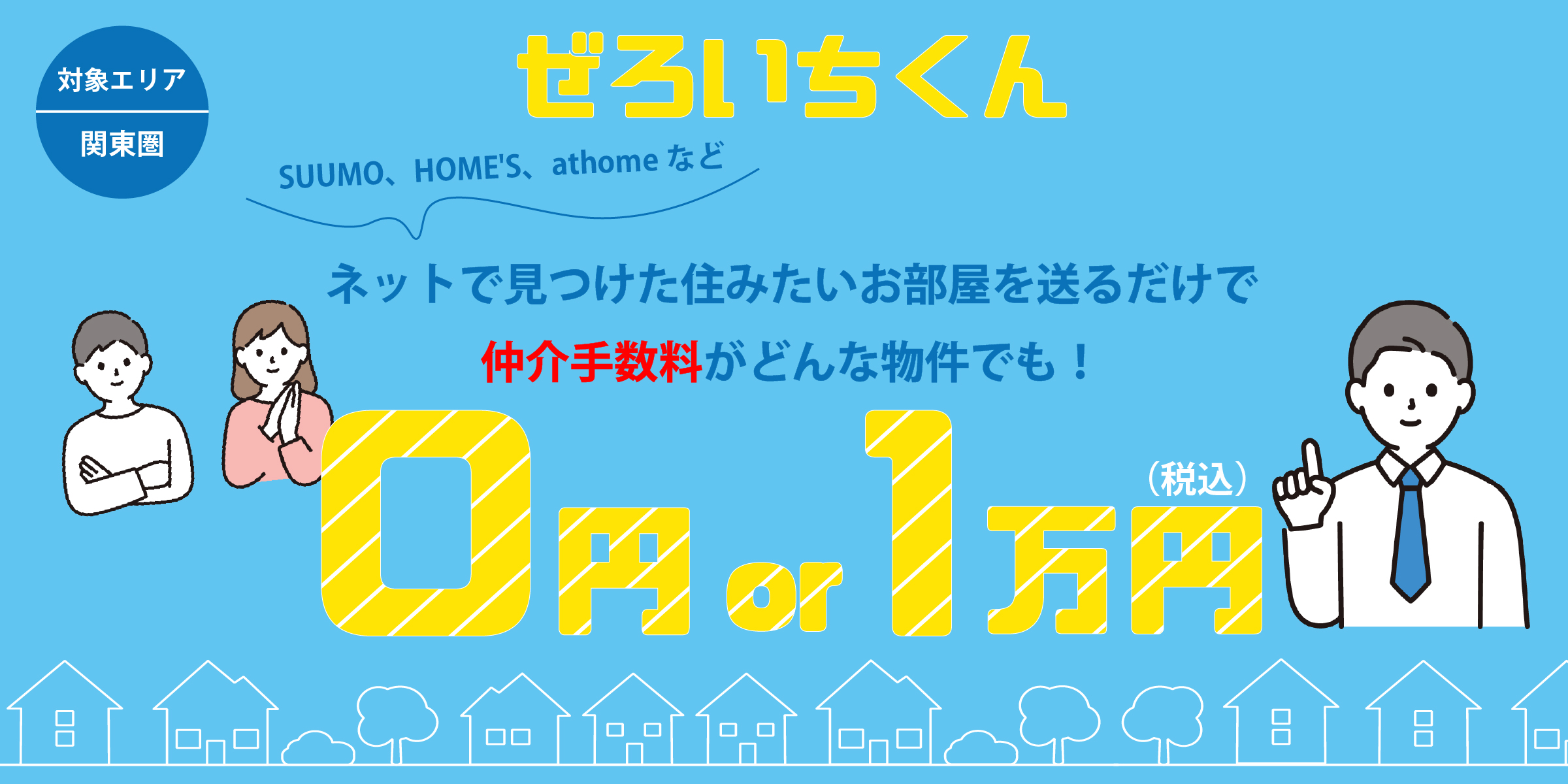 ZERO出品 不動産鑑定士 リピーター割引 NTT西日本】OFISTAR X900C（情報機器） - 法人・企業向けICT